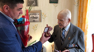 Заслуженное звание